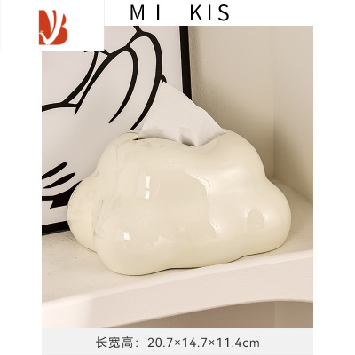 三维工匠云朵~ins奶油风纸巾盒摆件客厅抽纸盒创意家用茶几桌面装饰 云朵纸巾盒-米色