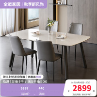 全友家居现代简约轻奢高级感微晶石餐桌客厅家用长方形餐桌