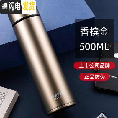 三维工匠保温杯男商务办公茶杯女时尚便携 304不锈钢带滤网泡茶水杯 香槟金