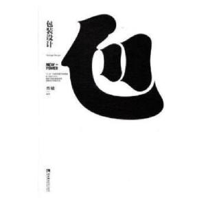 正版新书]包装设计曾敏著;9787562189145