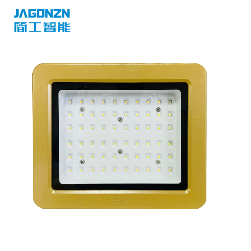 简工智能 BGL-03D (T) 220V 50W 6000K IP65 LED防爆灯(含安装)