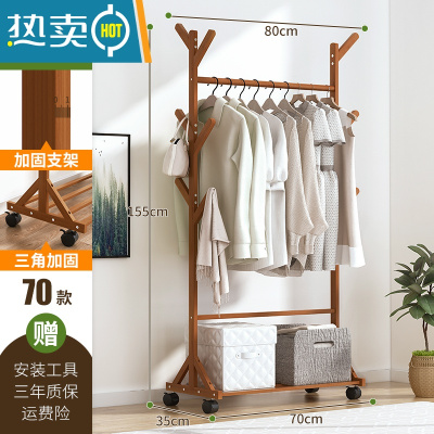 敬平简易衣帽架实木卧室内晾挂衣架子落地包家用放衣服杆折叠置物挂架 [加固加粗]9杈款-茶色70晾晒架