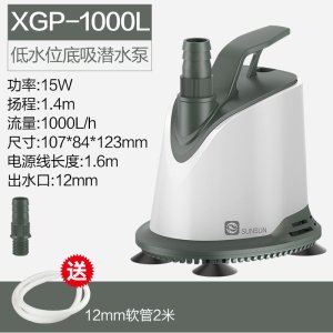 鱼缸抽水泵水族换水潜水泵底吸循环泵水泵小型鱼池水泵