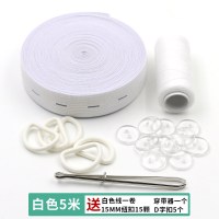 家柏饰(CORATED)孕妇扣眼松紧带可调节带辅料黑色彩色松筋带裤子橡皮筋宝宝裤子用