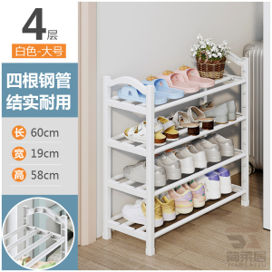 [补贴10%]鞋架子家用门口多层室内宿舍卧室小窄鞋柜出租房用入户门新款2025