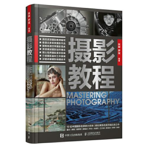 正版新书]摄影教程(摄影客出品)张辉,罗斌 著9787115578433