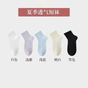 袜子女运动袜女夏季薄款短筒吸汗月子袜ins潮袜子