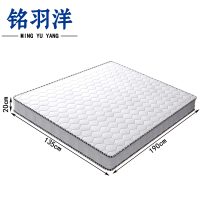 铭羽洋弹簧床垫1350*1900*200mm张