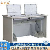 鑫虎威 双人位翻转多媒体台式电脑桌人体工学设计高质量学校教室教育钢木翻转桌