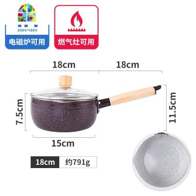 日式不粘雪平锅小奶锅不粘锅泡面锅辅食锅汤锅电磁炉 FENGHOU 18cm青色内涂