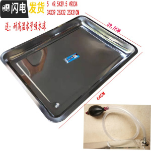 三维工匠功夫茶几不锈钢接水盘鸡翅木茶渣桶茶盘铜弯出水口吸水球茶台 不锈钢盘64X39X4.8CM茶具