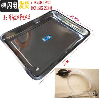 三维工匠功夫茶几不锈钢接水盘鸡翅木茶渣桶茶盘铜弯出水口吸水球茶台 不锈钢盘64X39X4.8CM茶具