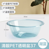 茶花37CM透明塑料盆0410