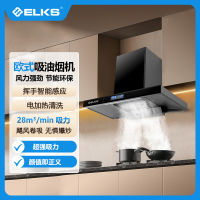 ELKS油烟机CXW-298-F06欧式智能感应,风力强劲,高颜值防腐蚀