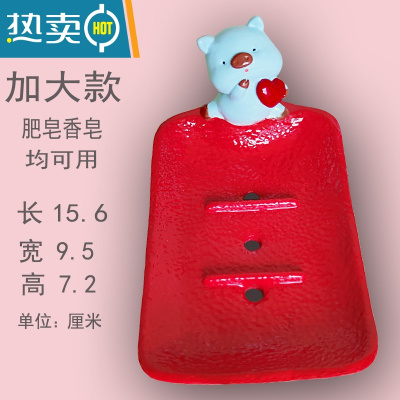 敬平轻奢创意家用结婚香皂盒可爱卡通一对肥皂盒红色免打孔沥水置物架 红色2加大肥皂款 男蓝色猪喜庆红盘