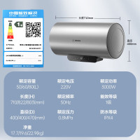 博世BOSCH一级能效60升储水式电热水器金属管加热3-4人家庭使用支持水温调节SG 6200DY