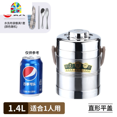 封后304不锈钢超长真空保温饭盒桶大容量多层上班族便携可装汤手提锅 FENG 鼓形碗盖3.1升[304钢]+保温袋(送餐