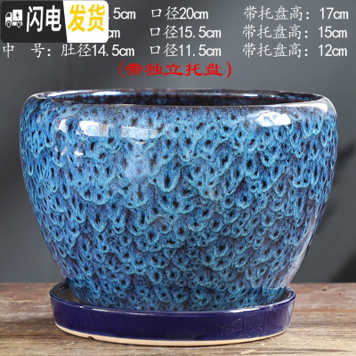 三维工匠北欧简约花盆陶瓷大号带托盘蝴蝶兰创意兰花绿萝绿植多肉花盆 S1CZ-孔雀蓝-单个 特大花盆容器