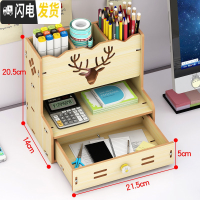 三维工匠笔筒北欧ins收纳盒创意时尚可爱女清新办公室桌面学生儿童文具用品杂物盒木质大容量架桶摆件韩国复古中 702白枫木