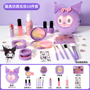 儿童仿真化妆品3750