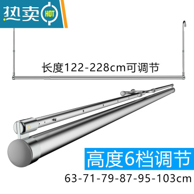 敬平阳台伸缩晾衣杆晒被子器衣架单杆折叠隐形家用床单挂钩不锈钢 高度六档可调节63-103 长123-228 不