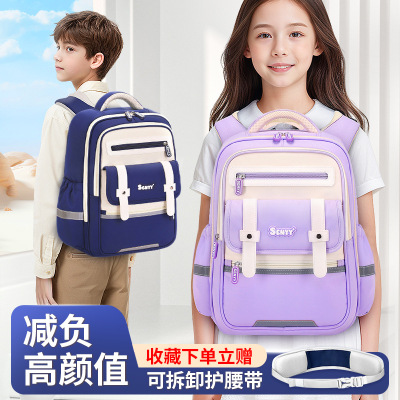 邵东小学生新一代云朵书包男女1-3-6年级减负书包超轻大容量