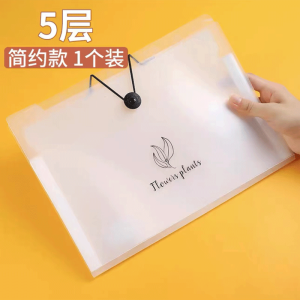 [补贴10%]A4文件夹档案夹A4学生用插页试卷整理神器初高中生分类试卷夹书夹子卷子孕检产检资料册收纳袋风琴包