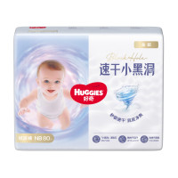 好奇金装纸尿裤新生儿装NB码80片超柔贴身初生儿尿不湿(5kg以下)新老包装随机发货