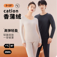 香蒲绒情侣保暖内衣女薄款轻盈高弹柔软牛奶丝圆领秋衣秋裤套装男