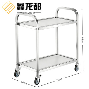 鑫龙都