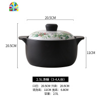 砂锅沙锅炖锅家用小炖汤砂锅煲瓦煲汤锅陶瓷煲汤可高温煲仔土瓦罐 FENGHOU 绿色厨房汤锅4L