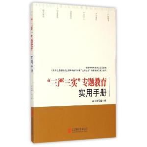 正版新书]
