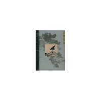 醉染图书四僧绘画/故宫博物院藏文物珍品大系978753555