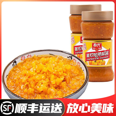春光特辣灯笼辣椒酱400gX2罐海南特产灯笼椒酱农家下饭拌面灯笼椒酱香辣酱厨房调料调味品默认尺寸