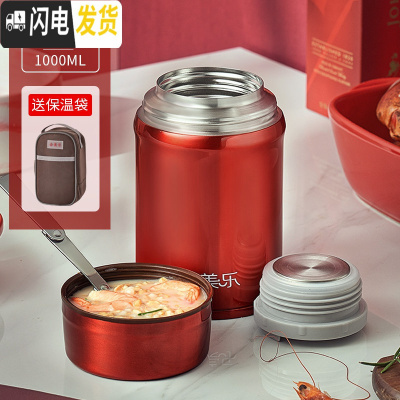 三维工匠316不锈钢焖烧杯罐闷烧壶大容量焖粥超长保温饭盒汤桶 级版316不锈钢[樱果红]1000+包+折叠勺