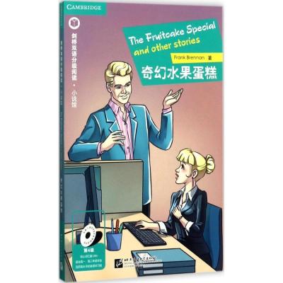 正版新书]奇幻水果蛋糕弗兰克·布伦南9787561947920