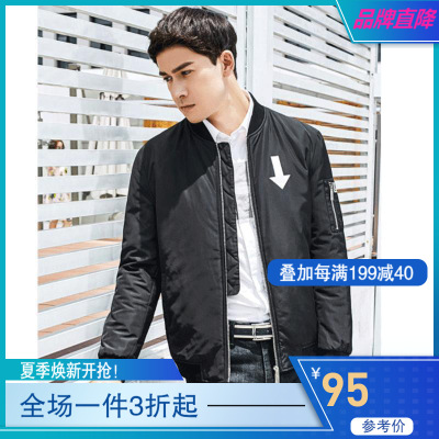 柒牌棒球领夹克外套秋冬黑色棉服时尚休闲外衣青年男士