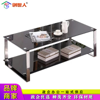 创世人 办公家具办公室茶几会客区简约现代黑色钢化玻璃时尚不锈钢长方形客厅双层茶几