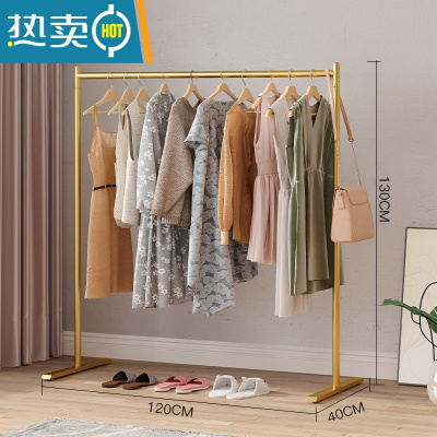 敬平晾衣架落地折叠家用晒衣架阳台卧室挂衣架子室内简易单杆式衣帽架 纳米金色120*40*130cm◆ 大