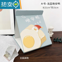 敬平镜子ins折叠台式便携大号高清梳妆镜学生宿舍桌面可立简约化妆镜 大号-浅蓝晚安鸭便携式用镜