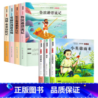 [全7册]六年级必读课外书上册+下册 (带考点) [正版]快乐读书吧六年级必读课外书上下册鲁滨逊漂流记童年高尔基原著完整