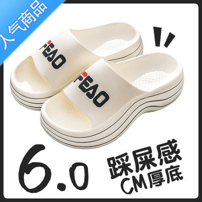 SUNTEK松糕厚底拖鞋女外穿夏季2021年新款家居高跟踩屎感增高级凉鞋女士