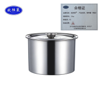 欧胜莱 调料罐(有盖) 24cm 个