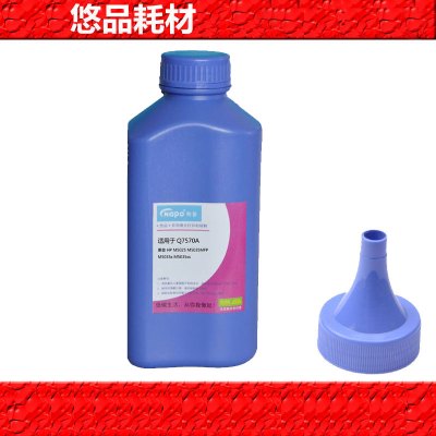 悠品Q7570A硒鼓黑色碳粉适用于惠普HPM5025M5035MFPM5035xM5035xs打印机墨粉黑色