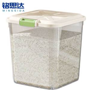 铭思达米面收纳桶30斤个