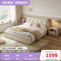 全友家居 现代简约时尚牛皮皮艺双人床1.8米婚床软床轻奢皮艺软靠床