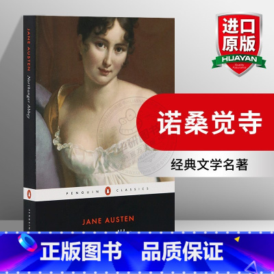 诺桑觉寺. [正版] 傲慢与偏见英文原版小说 Pride and Prejudice 简奥斯汀 电影原著 英文原版进口书