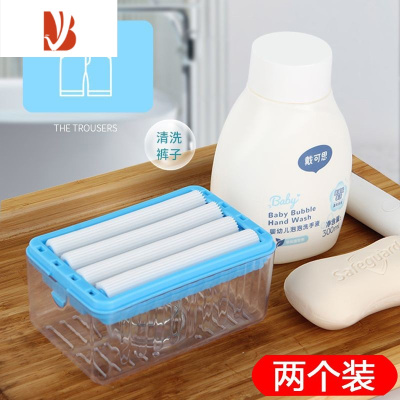 三维工匠免搓肥皂起泡器盒多家用沥水收纳皂盒洗衣2023免手搓洗香皂盒 蓝色[2个装]