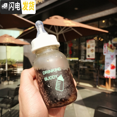 三维工匠韩国可爱迷你学生奶嘴奶瓶吸管玻璃杯创意男女小巧便携儿童水杯子