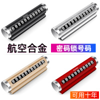 [补贴10%]临时停车牌挪车电话号码牌移车小车内个性汽车用品装饰靠创意车载